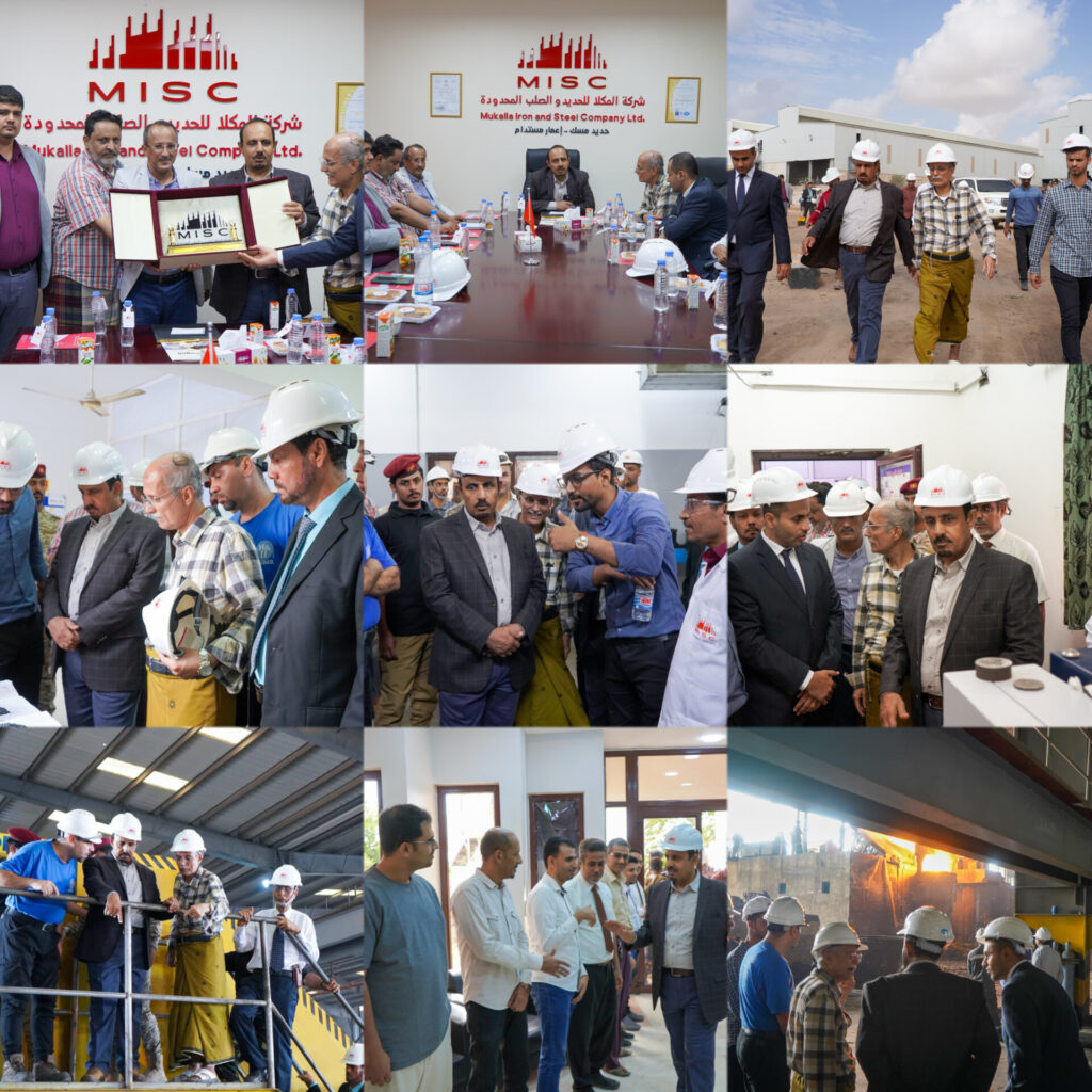 محافظ حضرموت يطلع على نشاط أكبر مصنع وطني لإنتاج حديد التسليح في اليمن محافظ حضرموت يطلع على نشاط أكبر مصنع وطني لإنتاج حديد التسليح في اليمن