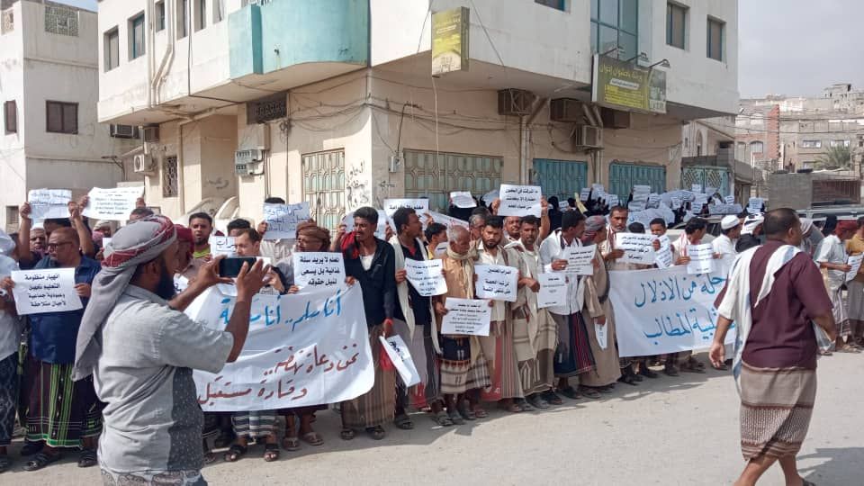 معلمو ساحل حضرموت ينتفضون للمطالبة بحقوقهم وينفذون وقفة احتجاجية أمام مبنى إدارة التربية بساحل حضرموت "شاهد الصور" معلمو ساحل حضرموت ينتفضون للمطالبة بحقوقهم وينفذون وقفة احتجاجية أمام مبنى إدارة التربية بساحل حضرموت "شاهد الصور"