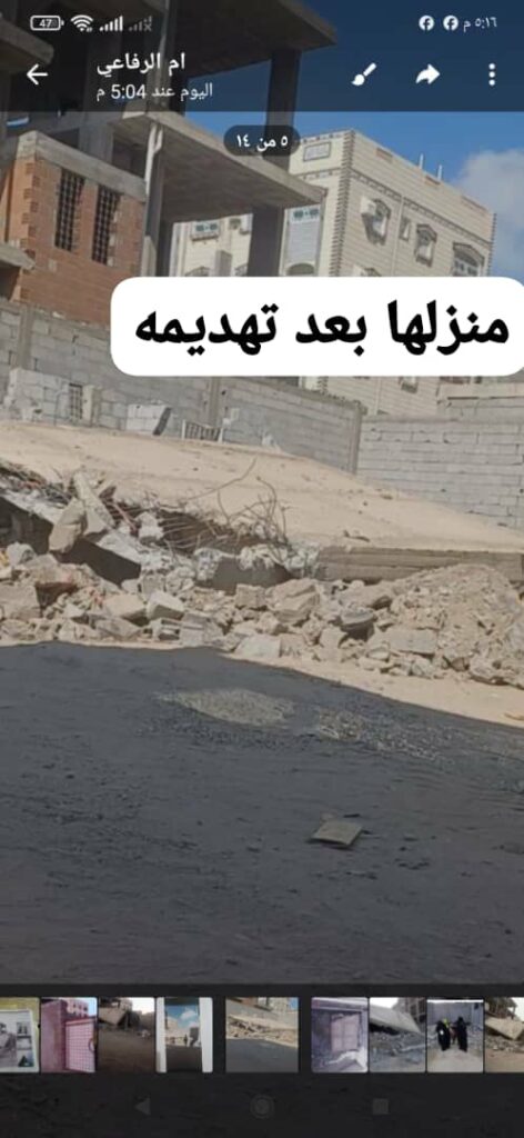 أبوها شهيد و 3 من عائلتها شهداء وقعت ضحية نصابين ودولة فاسدة وتناشد الجميع انصافها أبوها شهيد و 3 من عائلتها شهداء وقعت ضحية نصابين ودولة فاسدة وتناشد الجميع انصافها