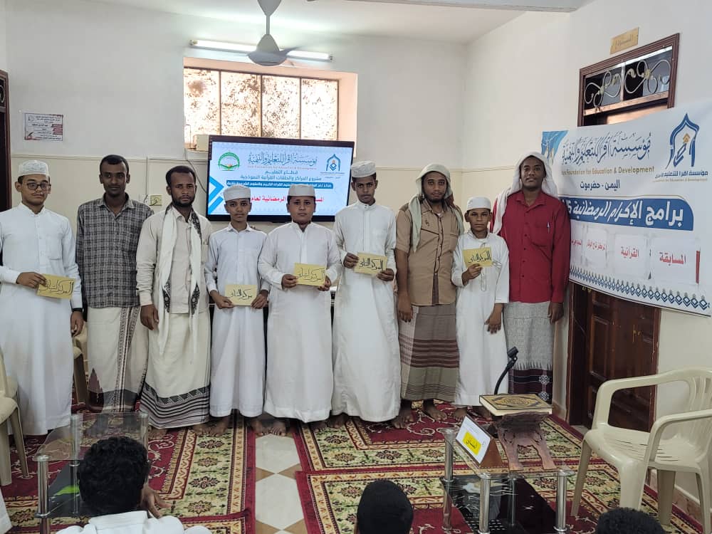 إدارة مركز تاج الوقار النموذجي بتاربة تختتم دورة المراجعة المكثفة بالمسابقة القرآنية ومدير المركز يشيد بجهودمعلمي وحفاظ المركز في إمامة المصلين بمساجد مدينة تاربة وخارجها إدارة مركز تاج الوقار النموذجي بتاربة تختتم دورة المراجعة المكثفة بالمسابقة القرآنية ومدير المركز يشيد بجهودمعلمي وحفاظ المركز في إمامة المصلين بمساجد مدينة تاربة وخارجها