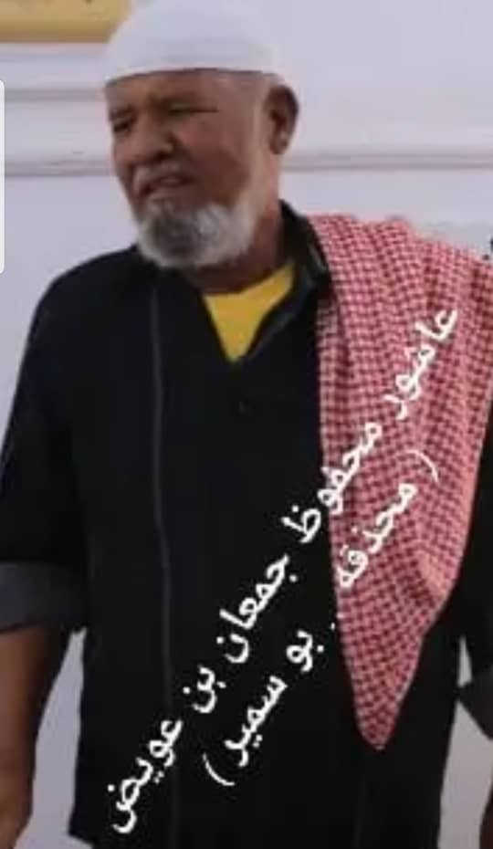 إدارة شرطة السير بالوادي والصحراء م/ حضرموت تنعي وفاة أحد كوادرها في حضرموت الوادي/ عاشور بن عويض ( عاشور محذقه) إدارة شرطة السير بالوادي والصحراء م/ حضرموت تنعي وفاة أحد كوادرها في حضرموت الوادي/ عاشور بن عويض ( عاشور محذقه)