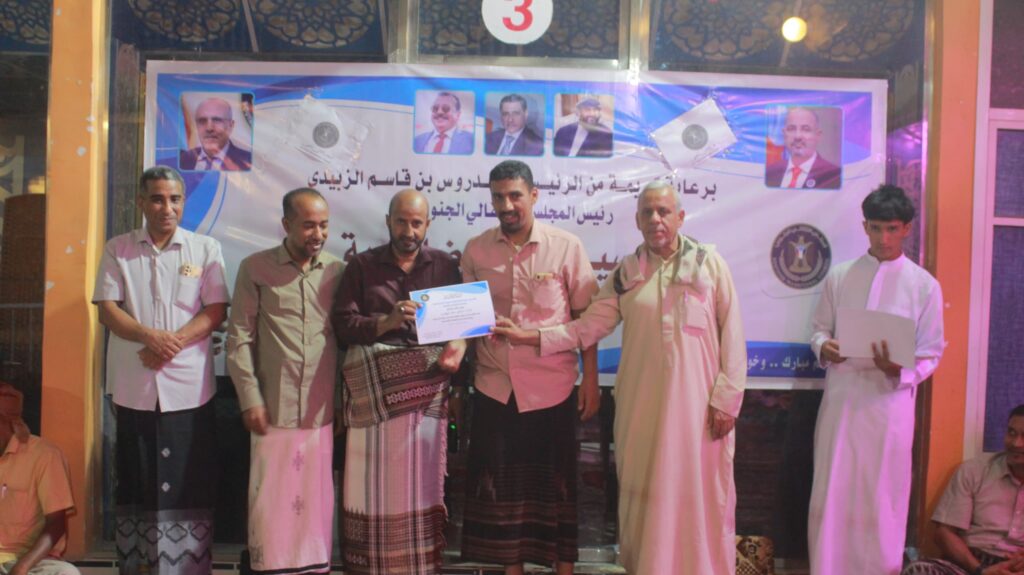 رئاسة كتلة الجمعية الوطنية للمجلس الإنتقالي الجنوبي بوادي وصحراء حضرموت تنظم أمسية رمضانية رئاسة كتلة الجمعية الوطنية للمجلس الإنتقالي الجنوبي بوادي وصحراء حضرموت تنظم أمسية رمضانية