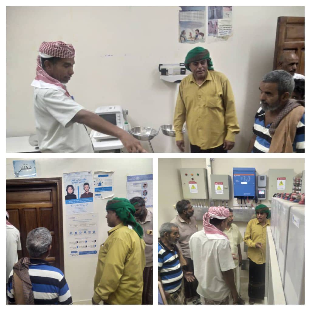 تنفيذية مؤتمر حضرموت الجامع بالديس الشرقية تزور المركز الصحي بمنطقة حلفون تنفيذية مؤتمر حضرموت الجامع بالديس الشرقية تزور المركز الصحي بمنطقة حلفون