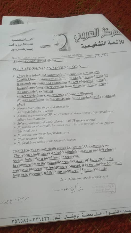 لحج.. أسرة من المسيمير تناشد اصحاب القلوب الرحيمة مساعدتها لإنقاذ حياة طفلتها المصابة بالسرطان لحج.. أسرة من المسيمير تناشد اصحاب القلوب الرحيمة مساعدتها لإنقاذ حياة طفلتها المصابة بالسرطان