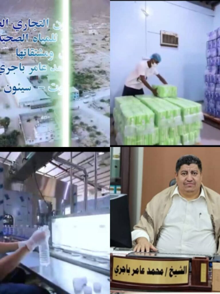 المستثمر الشيخ محمد عامر باجري بدأنا الانتاج في مصنعنا الصفاء بخط واحد في عام 2018 المستثمر الشيخ محمد عامر باجري بدأنا الانتاج في مصنعنا الصفاء بخط واحد في عام 2018