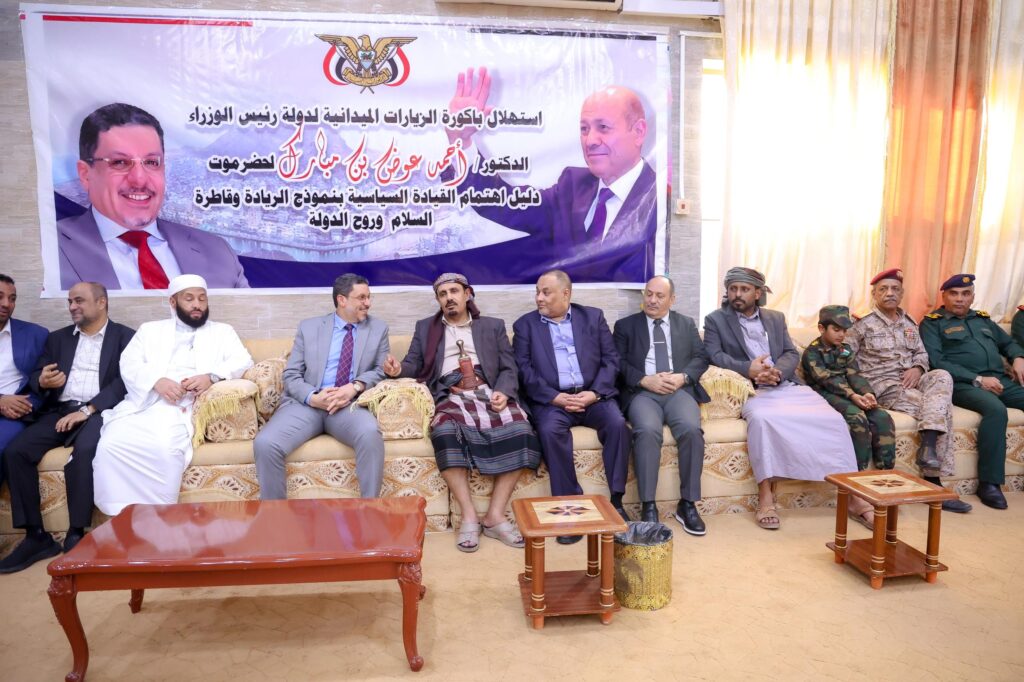 رئيس الوزراء يصل المكلا في مستهل زياراتٍ ميدانية يبدأها من حضرموت رئيس الوزراء يصل المكلا في مستهل زياراتٍ ميدانية يبدأها من حضرموت