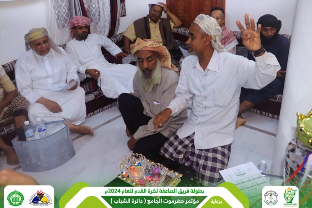 إجراء قرعة بطولة فريق الصاعقة الرياضي بتاربة لكرة القدم لعام 2024م بحضور مندوبي الأفرقة المشاركة إجراء قرعة بطولة فريق الصاعقة الرياضي بتاربة لكرة القدم لعام 2024م بحضور مندوبي الأفرقة المشاركة