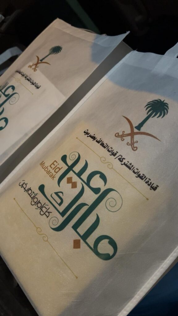 قيادة القوات المشتركة (قوات التحالف) بحضرموت تقيم مأدبة إفطار وتقدم هدايا للأطفال وللمرضى بمستشفى سيئون بمناسبة عيد الفطر المبارك قيادة القوات المشتركة (قوات التحالف) بحضرموت تقيم مأدبة إفطار وتقدم هدايا للأطفال وللمرضى بمستشفى سيئون بمناسبة عيد الفطر المبارك