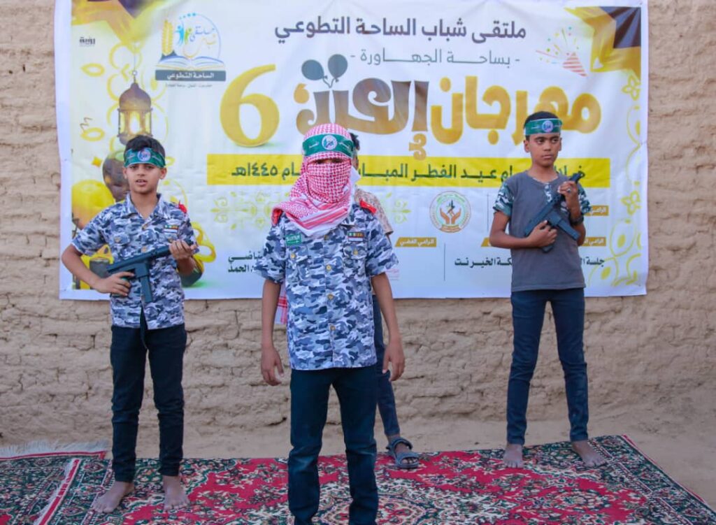 بألعاب متعددة وفقرات متميزةملتقى شباب الساحة التطوعي يقيم المنتزة العيدي المجاني للعام السادس على التوالي بألعاب متعددة وفقرات متميزةملتقى شباب الساحة التطوعي يقيم المنتزة العيدي المجاني للعام السادس على التوالي