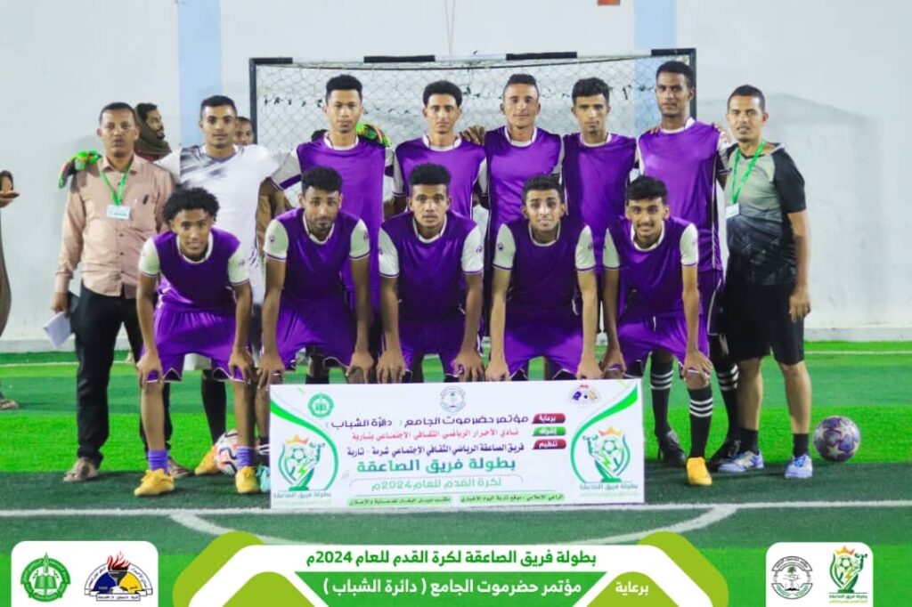 العين بمدودة ينتصر بثنائية وشباب الغرف يخطف فوز مثير من أمام الزمالك بتاربة والزمالك بمريمة يحقق فوزه الأول بهدفين في مرمى إتفاق الخطاب في بطولة فريق الصاعقة لكرة القدم بتاربة العين بمدودة ينتصر بثنائية وشباب الغرف يخطف فوز مثير من أمام الزمالك بتاربة والزمالك بمريمة يحقق فوزه الأول بهدفين في مرمى إتفاق الخطاب في بطولة فريق الصاعقة لكرة القدم بتاربة