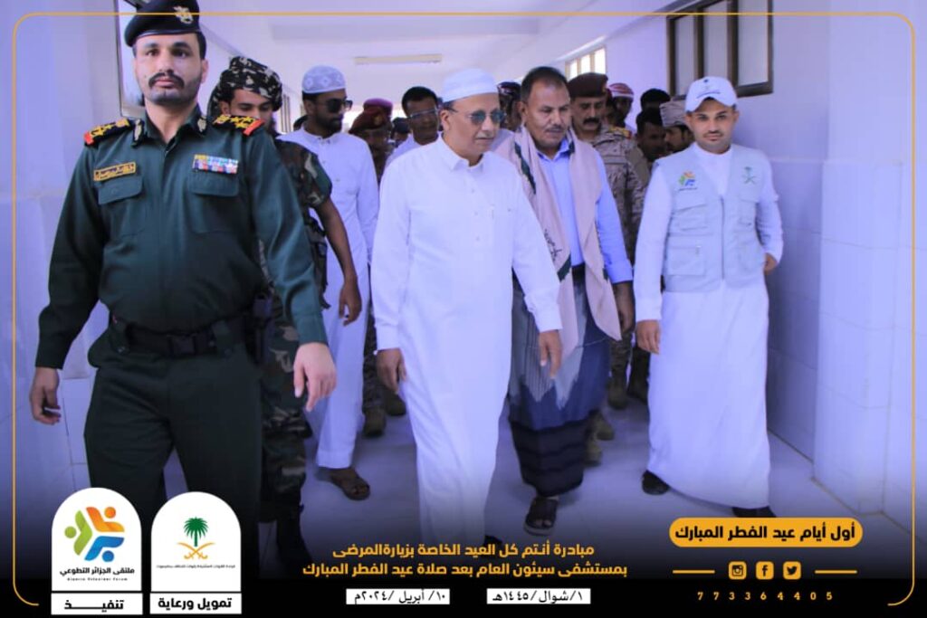 مبادرة (أنتم كل العيد) التي قام بها ملتقى الجزائر التطوعي تنال إعجاب مواطنين مدينة سيئون مبادرة (أنتم كل العيد) التي قام بها ملتقى الجزائر التطوعي تنال إعجاب مواطنين مدينة سيئون