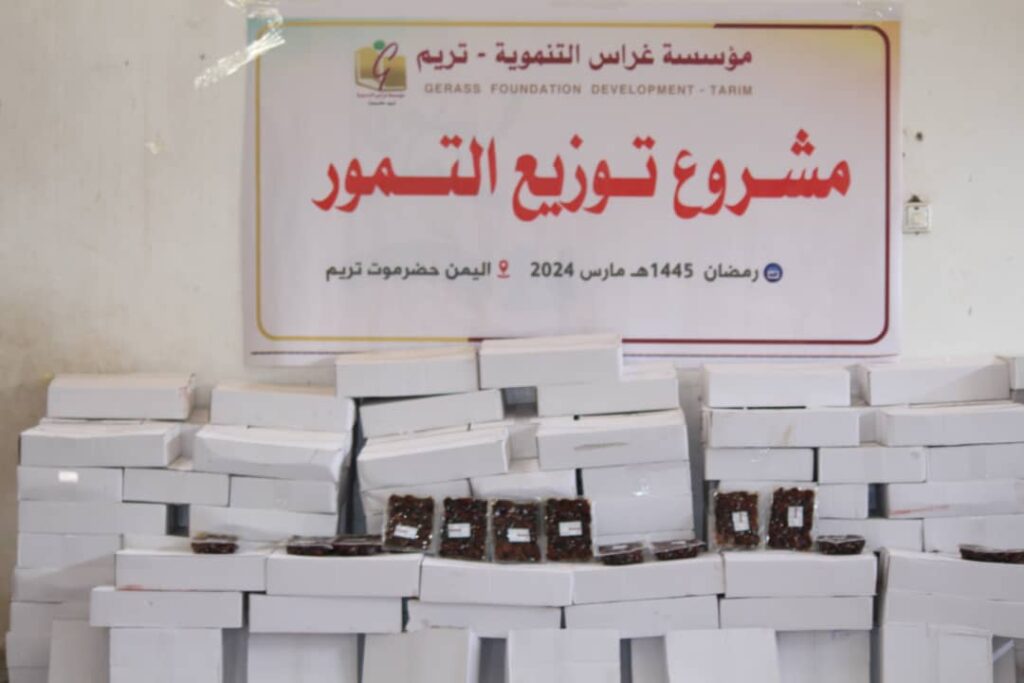 أكثر من 95 ألف شخص يستفيدون من مشاريع "غراس الرمضانية" المتنوعة والشاملة أكثر من 95 ألف شخص يستفيدون من مشاريع "غراس الرمضانية" المتنوعة والشاملة