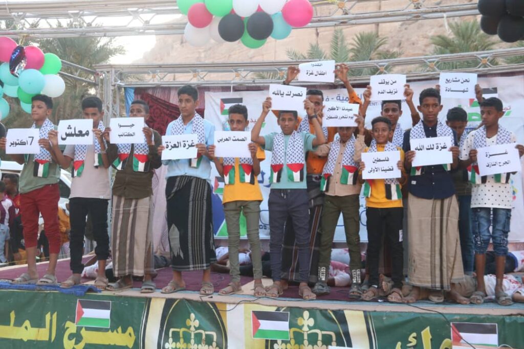 في نسخته الخامسة عشر رباط باعشن تحتفل بمهرجان عيد الفطر المبارك لعام 1445 ﮪ في نسخته الخامسة عشر رباط باعشن تحتفل بمهرجان عيد الفطر المبارك لعام 1445 ﮪ