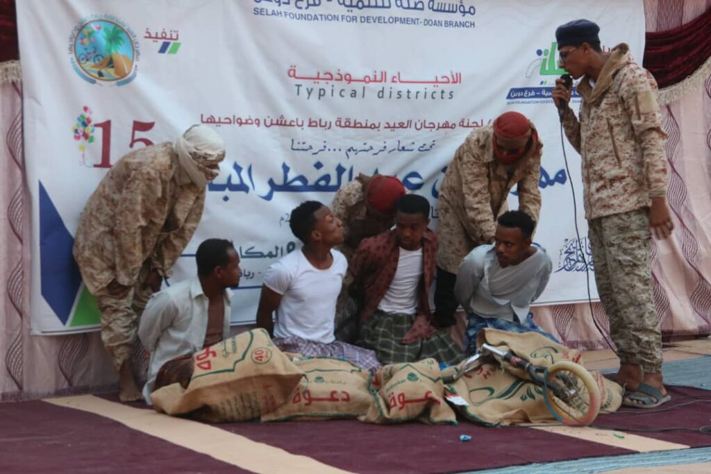 في نسخته الخامسة عشر رباط باعشن تحتفل بمهرجان عيد الفطر المبارك لعام 1445 ﮪ في نسخته الخامسة عشر رباط باعشن تحتفل بمهرجان عيد الفطر المبارك لعام 1445 ﮪ