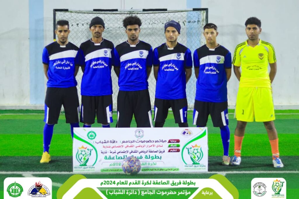 في إفتتاح الجولة الثانية من دور المجموعات لبطولة فريق الصاعقة لكرة القدم .. الصاعقة بتاربة يتغلب على شباب الغرف والصمود بتاربة يحقق فوز كبير وشباب بور ينتصر برباعية والتحدي بالقرية يكسب أولى مبارياته بثلاث أهداف في إفتتاح الجولة الثانية من دور المجموعات لبطولة فريق الصاعقة لكرة القدم .. الصاعقة بتاربة يتغلب على شباب الغرف والصمود بتاربة يحقق فوز كبير وشباب بور ينتصر برباعية والتحدي بالقرية يكسب أولى مبارياته بثلاث أهداف