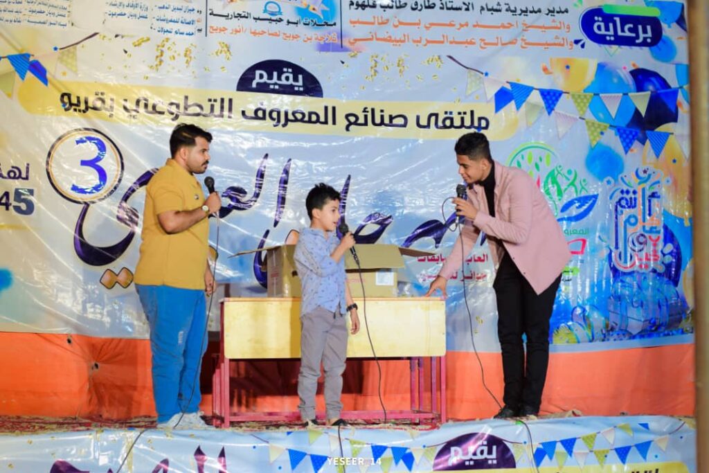 قريو تقدم مهرجان عيدي يشهد حضور كبير في ضل عدم وجود المنتزهات العيدية بمديرية شبام . قريو تقدم مهرجان عيدي يشهد حضور كبير في ضل عدم وجود المنتزهات العيدية بمديرية شبام .