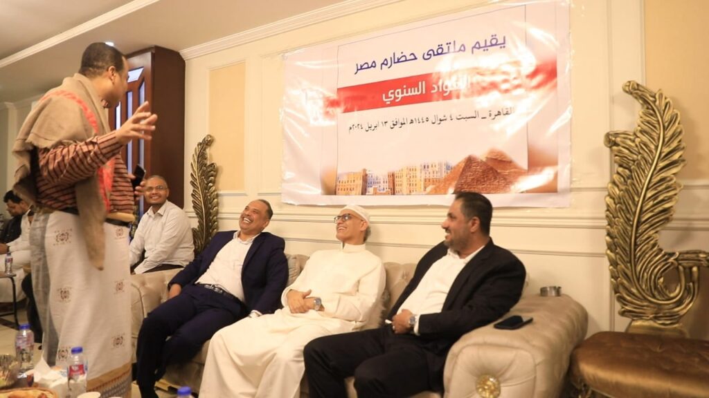 حضره جمع غفير .. ملتقى حضارم مصر يقيم عواده السنوي بالقاهرة حضره جمع غفير .. ملتقى حضارم مصر يقيم عواده السنوي بالقاهرة