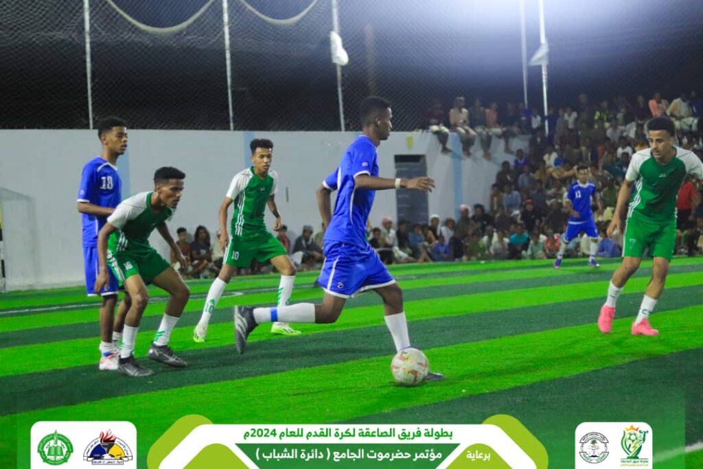 في بطولة فريق الصاعقة لكرة القدم التطور بالقرن اول الواصلين لربع النهائي بعد تحقيقه الفوز الثاني وإتفاق الخطاب والوحدة بالغرف يخطفان فوزين ثمينين بهدف نظيف في بطولة فريق الصاعقة لكرة القدم التطور بالقرن اول الواصلين لربع النهائي بعد تحقيقه الفوز الثاني وإتفاق الخطاب والوحدة بالغرف يخطفان فوزين ثمينين بهدف نظيف