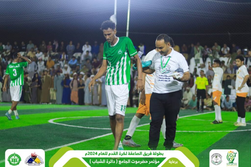 في يوم كروي ممتع من أيام بطولة فريق الصاعقة لكرة القدم لعام 2024 .. مباراة التحدي بالقرية والوحدة بالغرف تنتهي بتعادل إيجابي والصمود بتاربة يحقق فوز عريض والعين بمدودة ينتصر ويغادر البطولة وشباب القرن يواصل التألق ويتغلب على شباب الغرف والصاعقة بتاربة يحسم كلاسيكو تاربة بعد تفوقه بثلاثية على جاره الزمالك بتاربة في يوم كروي ممتع من أيام بطولة فريق الصاعقة لكرة القدم لعام 2024 .. مباراة التحدي بالقرية والوحدة بالغرف تنتهي بتعادل إيجابي والصمود بتاربة يحقق فوز عريض والعين بمدودة ينتصر ويغادر البطولة وشباب القرن يواصل التألق ويتغلب على شباب الغرف والصاعقة بتاربة يحسم كلاسيكو تاربة بعد تفوقه بثلاثية على جاره الزمالك بتاربة