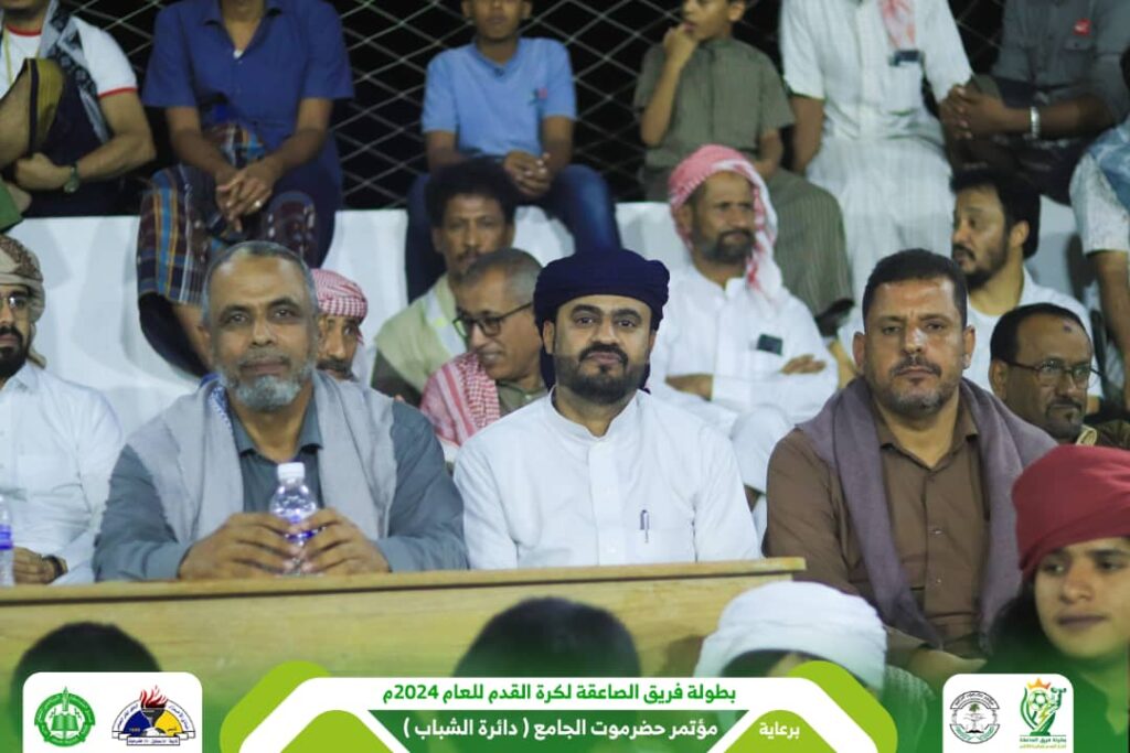 في يوم كروي ممتع من أيام بطولة فريق الصاعقة لكرة القدم لعام 2024 .. مباراة التحدي بالقرية والوحدة بالغرف تنتهي بتعادل إيجابي والصمود بتاربة يحقق فوز عريض والعين بمدودة ينتصر ويغادر البطولة وشباب القرن يواصل التألق ويتغلب على شباب الغرف والصاعقة بتاربة يحسم كلاسيكو تاربة بعد تفوقه بثلاثية على جاره الزمالك بتاربة في يوم كروي ممتع من أيام بطولة فريق الصاعقة لكرة القدم لعام 2024 .. مباراة التحدي بالقرية والوحدة بالغرف تنتهي بتعادل إيجابي والصمود بتاربة يحقق فوز عريض والعين بمدودة ينتصر ويغادر البطولة وشباب القرن يواصل التألق ويتغلب على شباب الغرف والصاعقة بتاربة يحسم كلاسيكو تاربة بعد تفوقه بثلاثية على جاره الزمالك بتاربة