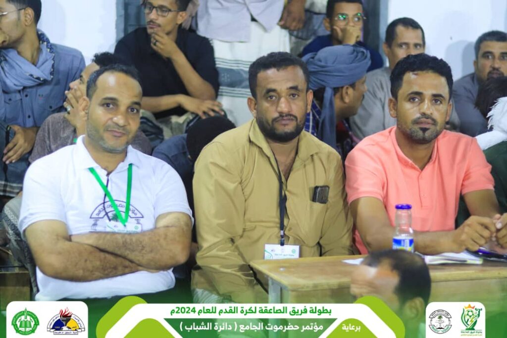 في يوم كروي ممتع من أيام بطولة فريق الصاعقة لكرة القدم لعام 2024 .. مباراة التحدي بالقرية والوحدة بالغرف تنتهي بتعادل إيجابي والصمود بتاربة يحقق فوز عريض والعين بمدودة ينتصر ويغادر البطولة وشباب القرن يواصل التألق ويتغلب على شباب الغرف والصاعقة بتاربة يحسم كلاسيكو تاربة بعد تفوقه بثلاثية على جاره الزمالك بتاربة في يوم كروي ممتع من أيام بطولة فريق الصاعقة لكرة القدم لعام 2024 .. مباراة التحدي بالقرية والوحدة بالغرف تنتهي بتعادل إيجابي والصمود بتاربة يحقق فوز عريض والعين بمدودة ينتصر ويغادر البطولة وشباب القرن يواصل التألق ويتغلب على شباب الغرف والصاعقة بتاربة يحسم كلاسيكو تاربة بعد تفوقه بثلاثية على جاره الزمالك بتاربة