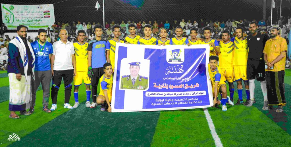 في بطولة فريق الصاعقة لكرة القدم الصمود بتاربة بأربع أهداف ينتصر ويتأهل للنهائي والوحدة بالغرف يحقق فوزا ثمينا بهدفين نظيفين ويحجز مقعدا له في النهائي في بطولة فريق الصاعقة لكرة القدم الصمود بتاربة بأربع أهداف ينتصر ويتأهل للنهائي والوحدة بالغرف يحقق فوزا ثمينا بهدفين نظيفين ويحجز مقعدا له في النهائي