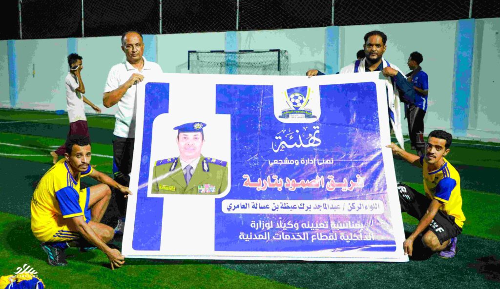 في بطولة فريق الصاعقة لكرة القدم الصمود بتاربة بأربع أهداف ينتصر ويتأهل للنهائي والوحدة بالغرف يحقق فوزا ثمينا بهدفين نظيفين ويحجز مقعدا له في النهائي في بطولة فريق الصاعقة لكرة القدم الصمود بتاربة بأربع أهداف ينتصر ويتأهل للنهائي والوحدة بالغرف يحقق فوزا ثمينا بهدفين نظيفين ويحجز مقعدا له في النهائي