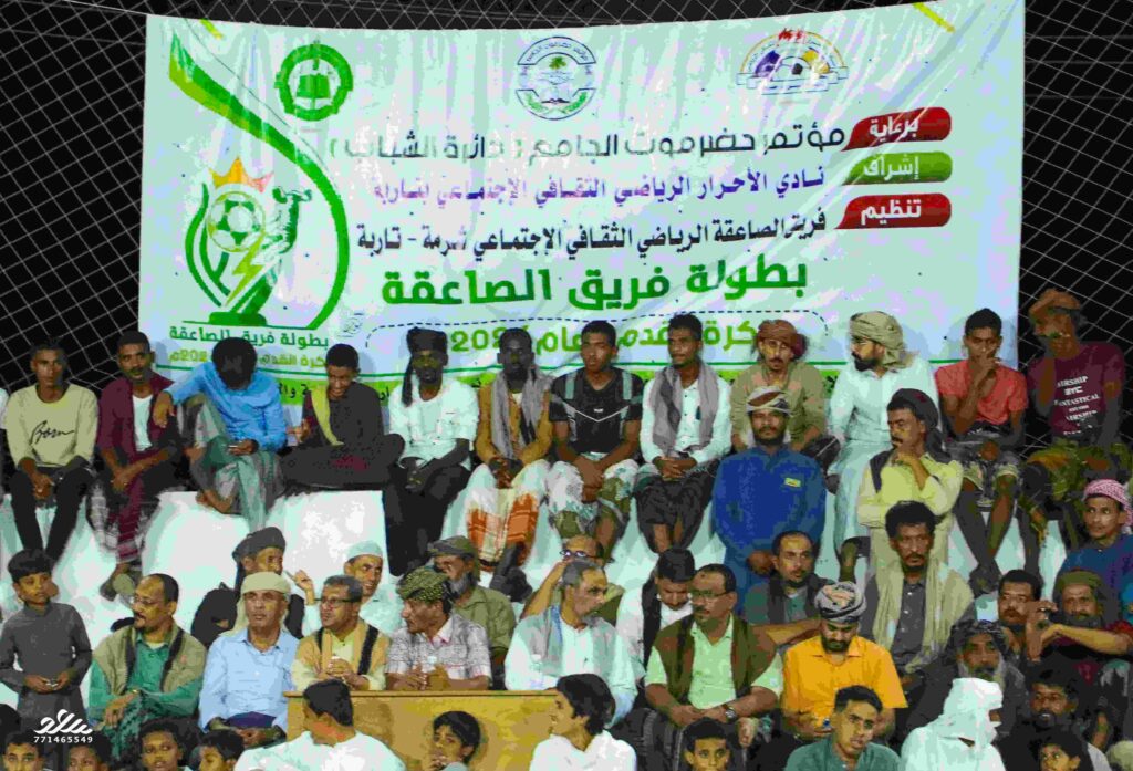 في بطولة فريق الصاعقة لكرة القدم الصمود بتاربة بأربع أهداف ينتصر ويتأهل للنهائي والوحدة بالغرف يحقق فوزا ثمينا بهدفين نظيفين ويحجز مقعدا له في النهائي في بطولة فريق الصاعقة لكرة القدم الصمود بتاربة بأربع أهداف ينتصر ويتأهل للنهائي والوحدة بالغرف يحقق فوزا ثمينا بهدفين نظيفين ويحجز مقعدا له في النهائي