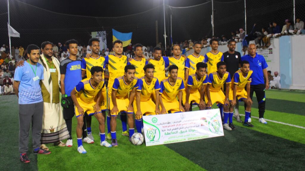 اختتام بطولة فريق الصاعقة لكرة القدم بحضور رسمي وشعبي كبير .. وفريق الصمود بتاربة يتوج بطلا للبطولة بعد فوزه في النهائي على الوحدة بالغرف بخماسية "شاهد الصور" اختتام بطولة فريق الصاعقة لكرة القدم بحضور رسمي وشعبي كبير .. وفريق الصمود بتاربة يتوج بطلا للبطولة بعد فوزه في النهائي على الوحدة بالغرف بخماسية "شاهد الصور"