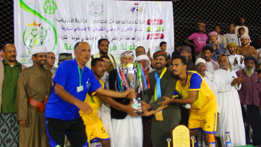 اختتام بطولة فريق الصاعقة لكرة القدم بحضور رسمي وشعبي كبير .. وفريق الصمود بتاربة يتوج بطلا للبطولة بعد فوزه في النهائي على الوحدة بالغرف بخماسية "شاهد الصور" اختتام بطولة فريق الصاعقة لكرة القدم بحضور رسمي وشعبي كبير .. وفريق الصمود بتاربة يتوج بطلا للبطولة بعد فوزه في النهائي على الوحدة بالغرف بخماسية "شاهد الصور"