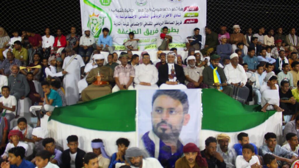 اختتام بطولة فريق الصاعقة لكرة القدم بحضور رسمي وشعبي كبير .. وفريق الصمود بتاربة يتوج بطلا للبطولة بعد فوزه في النهائي على الوحدة بالغرف بخماسية "شاهد الصور" اختتام بطولة فريق الصاعقة لكرة القدم بحضور رسمي وشعبي كبير .. وفريق الصمود بتاربة يتوج بطلا للبطولة بعد فوزه في النهائي على الوحدة بالغرف بخماسية "شاهد الصور"