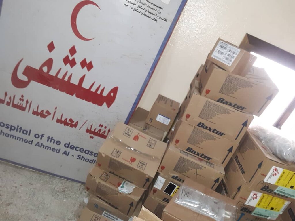 مكتب وزارة الصحة و السكان بحضرموت الساحل يرفد مكتب الصحة بمديرية حجر بكميات من الأدوية والمستلزمات الطبية مكتب وزارة الصحة و السكان بحضرموت الساحل يرفد مكتب الصحة بمديرية حجر بكميات من الأدوية والمستلزمات الطبية