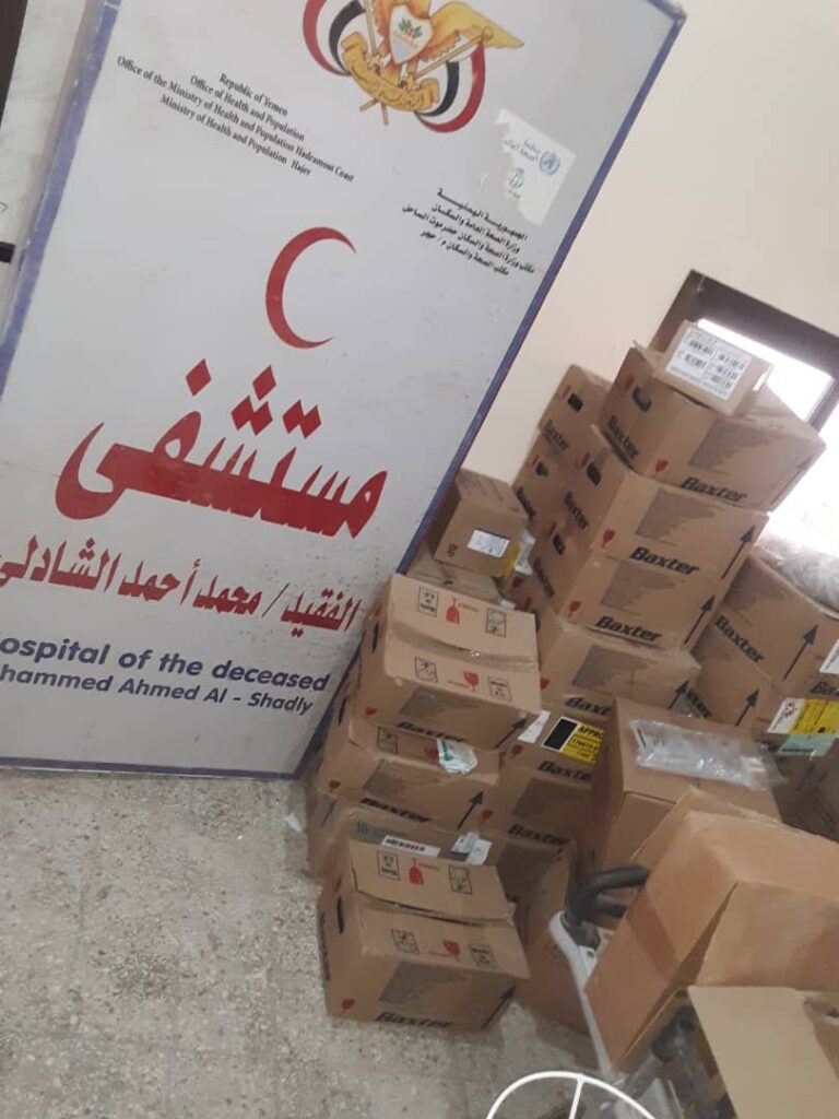 مكتب وزارة الصحة و السكان بحضرموت الساحل يرفد مكتب الصحة بمديرية حجر بكميات من الأدوية والمستلزمات الطبية مكتب وزارة الصحة و السكان بحضرموت الساحل يرفد مكتب الصحة بمديرية حجر بكميات من الأدوية والمستلزمات الطبية