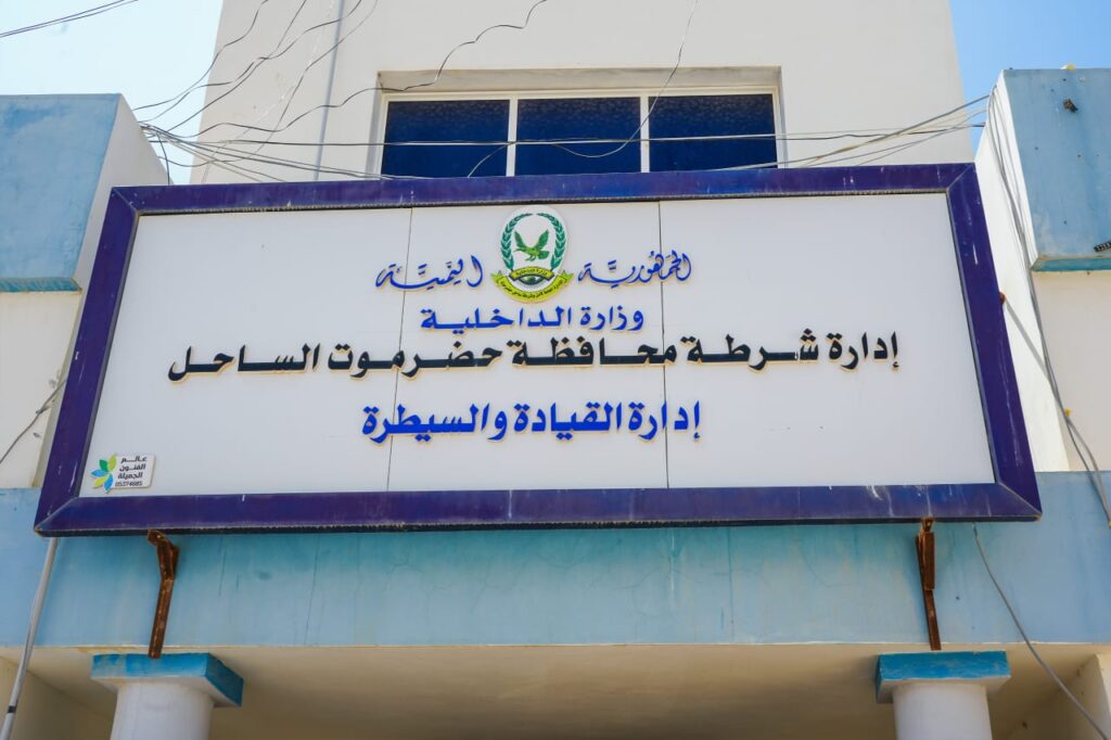 اللواء الركن البحسني يطلع على جاهزية عدد من الوحدات العسكرية والأمنية بساحل حضرموت بشأن الاستعداد القتالي الكامل اللواء الركن البحسني يطلع على جاهزية عدد من الوحدات العسكرية والأمنية بساحل حضرموت بشأن الاستعداد القتالي الكامل