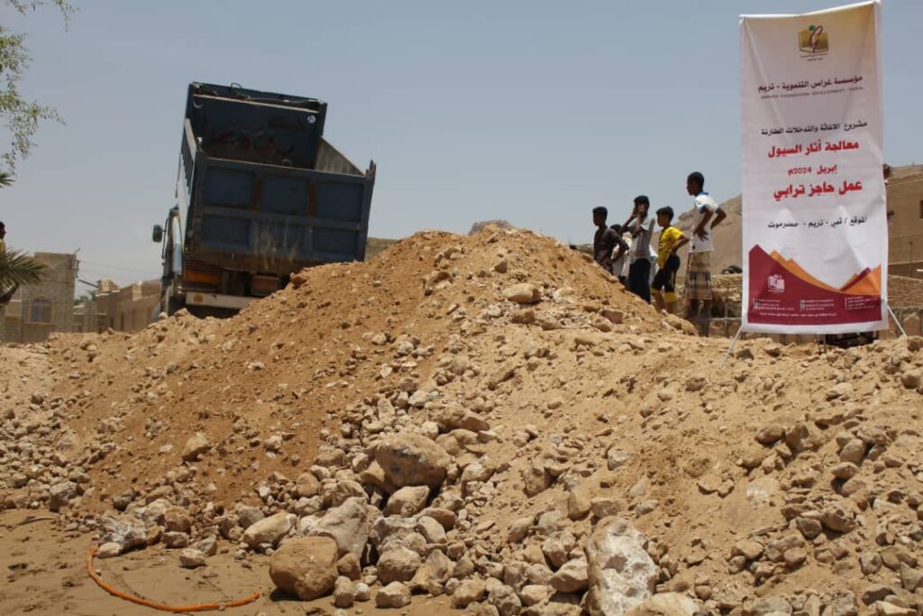 الاغاثة العاجلة والتدخلات الطارئة للمتضررين من الحاله المدارية (الامطار والسيول) ابريل 2024م. الاغاثة العاجلة والتدخلات الطارئة للمتضررين من الحاله المدارية (الامطار والسيول) ابريل 2024م.