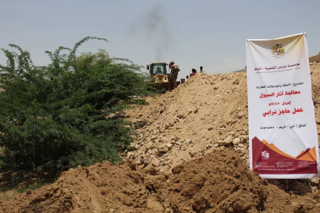 الاغاثة العاجلة والتدخلات الطارئة للمتضررين من الحاله المدارية (الامطار والسيول) ابريل 2024م. الاغاثة العاجلة والتدخلات الطارئة للمتضررين من الحاله المدارية (الامطار والسيول) ابريل 2024م.