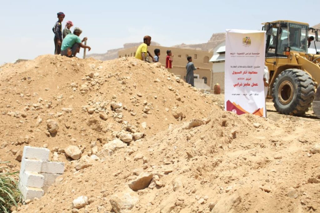 الاغاثة العاجلة والتدخلات الطارئة للمتضررين من الحاله المدارية (الامطار والسيول) ابريل 2024م. الاغاثة العاجلة والتدخلات الطارئة للمتضررين من الحاله المدارية (الامطار والسيول) ابريل 2024م.