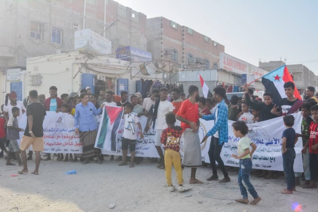 شاهد بالصور ..الحراك الثوري بمحافظة حضرموت ينظم بمنطقة فوه بالمكلا تظاهرة جماهيرية حاشدة تضامنًا مع الشعب الفلسطيني في غزة .. ويؤكد تضامنه مع حقوق ومطالب المعلمين شاهد بالصور ..الحراك الثوري بمحافظة حضرموت ينظم بمنطقة فوه بالمكلا تظاهرة جماهيرية حاشدة تضامنًا مع الشعب الفلسطيني في غزة .. ويؤكد تضامنه مع حقوق ومطالب المعلمين