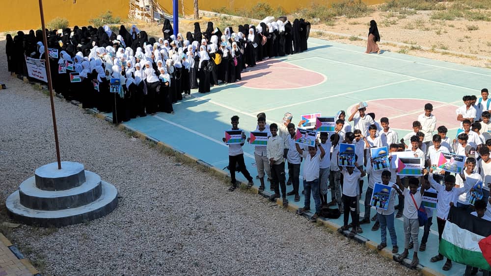 شاهد بالصور ..الحراك الثوري بمحافظة حضرموت ينظم بمنطقة فوه بالمكلا تظاهرة جماهيرية حاشدة تضامنًا مع الشعب الفلسطيني في غزة .. ويؤكد تضامنه مع حقوق ومطالب المعلمين شاهد بالصور ..الحراك الثوري بمحافظة حضرموت ينظم بمنطقة فوه بالمكلا تظاهرة جماهيرية حاشدة تضامنًا مع الشعب الفلسطيني في غزة .. ويؤكد تضامنه مع حقوق ومطالب المعلمين