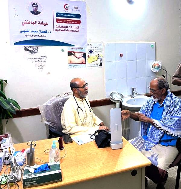 اختتام العيادات الرمضانية المجانية بإسم فقيد الوطن سالم سعيد المنهالي بمستشفى مديرية السوم اختتام العيادات الرمضانية المجانية بإسم فقيد الوطن سالم سعيد المنهالي بمستشفى مديرية السوم