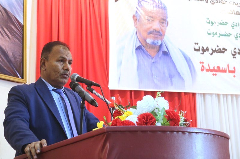 سيئون تشهد تأبين فقيد العمل الانساني والاجتماعي والخيري / محمد سالم باسعيدة سيئون تشهد تأبين فقيد العمل الانساني والاجتماعي والخيري / محمد سالم باسعيدة