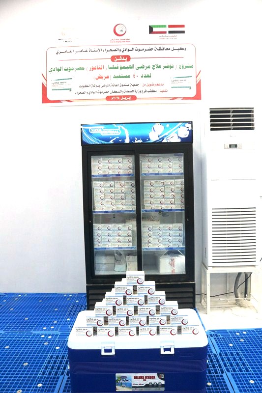 بدعم وتمويل جمعية صندوق إعانة المرضى بدولة الكويت الشقيقة .. الوكيل العامري يدشن مشروع توفير علاج مرضى الهيموفيليا ( الناعور ) بحضرموت الوادي بدعم وتمويل جمعية صندوق إعانة المرضى بدولة الكويت الشقيقة .. الوكيل العامري يدشن مشروع توفير علاج مرضى الهيموفيليا ( الناعور ) بحضرموت الوادي