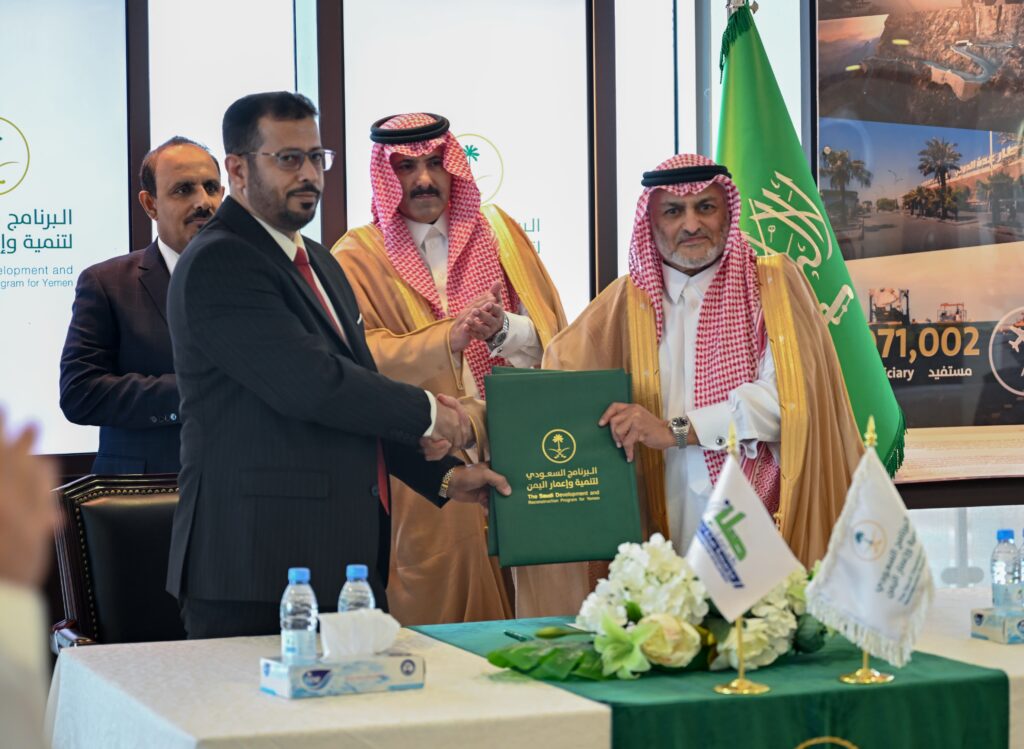 بحضور محافظ حضرموت ووزيري التخطيط والمياه والمشرف العام على البرنامج السعودي .. التوقيع بالرياض على اتفاقية لتنفيذ مشروع تعزيز الأمن المائي في حضرموت بحضور محافظ حضرموت ووزيري التخطيط والمياه والمشرف العام على البرنامج السعودي .. التوقيع بالرياض على اتفاقية لتنفيذ مشروع تعزيز الأمن المائي في حضرموت