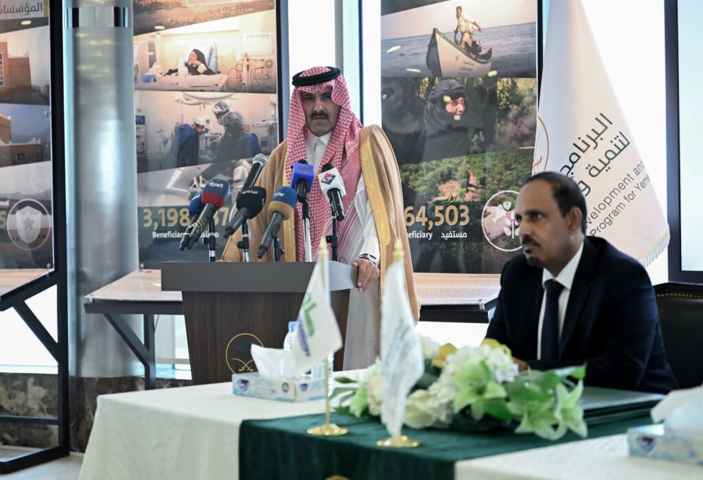 بحضور محافظ حضرموت ووزيري التخطيط والمياه والمشرف العام على البرنامج السعودي .. التوقيع بالرياض على اتفاقية لتنفيذ مشروع تعزيز الأمن المائي في حضرموت بحضور محافظ حضرموت ووزيري التخطيط والمياه والمشرف العام على البرنامج السعودي .. التوقيع بالرياض على اتفاقية لتنفيذ مشروع تعزيز الأمن المائي في حضرموت