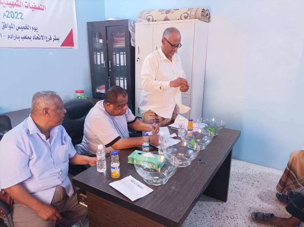 انعقاد الاجتماع الفني لأجراء قرعة دوري التصفيات لأندية الدرجة الثالثة. انعقاد الاجتماع الفني لأجراء قرعة دوري التصفيات لأندية الدرجة الثالثة.