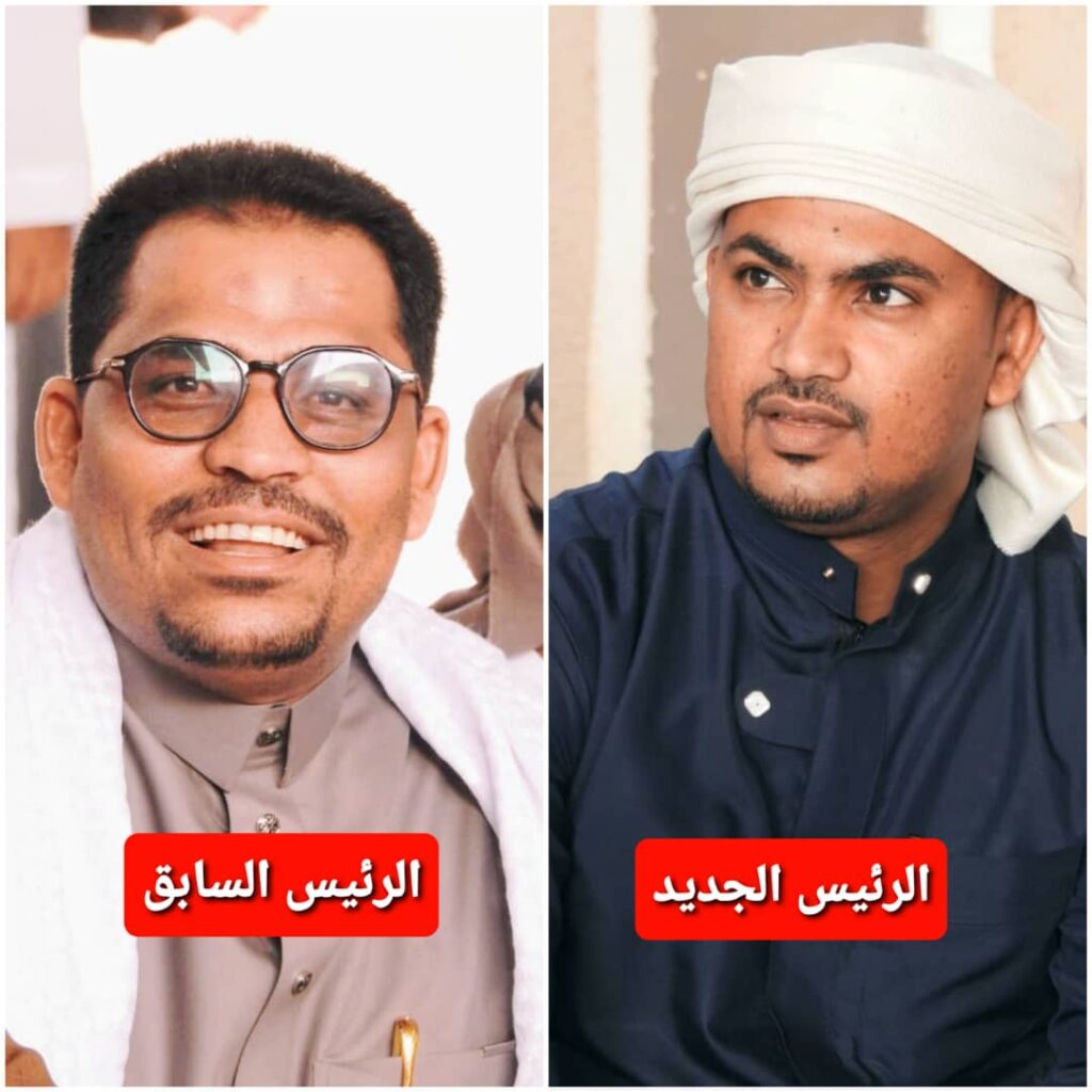 انتخاب هيئة إدارية جديدة لفريق الزمالك الرياضي ببور .. وتكليف المهندس يماني علي باجري رئيسا للفريق خلفا للرئيس السابق الأستاذ لبيب كرامه باجري انتخاب هيئة إدارية جديدة لفريق الزمالك الرياضي ببور .. وتكليف المهندس يماني علي باجري رئيسا للفريق خلفا للرئيس السابق الأستاذ لبيب كرامه باجري