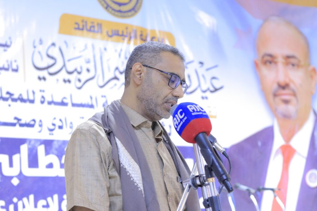 انتقالي وادي وصحراء حضرموت ينظم حفلا بمناسبة الذكرى السابعة لإعلان عدن التاريخي وتأسيس المجلس. انتقالي وادي وصحراء حضرموت ينظم حفلا بمناسبة الذكرى السابعة لإعلان عدن التاريخي وتأسيس المجلس.