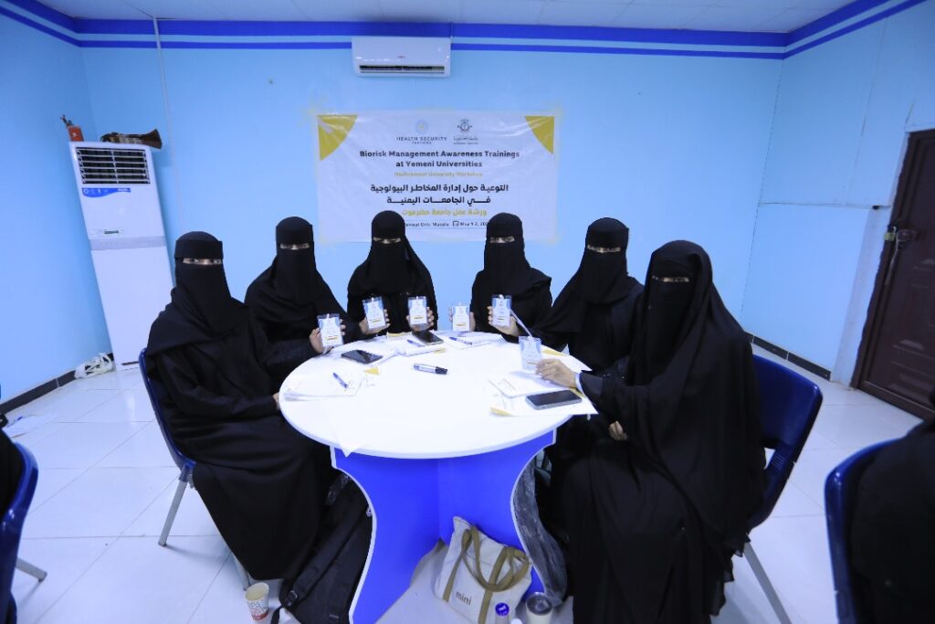 اختتام ورشة عمل حول إدارة المخاطر البيولوجية بجامعة حضرموت اختتام ورشة عمل حول إدارة المخاطر البيولوجية بجامعة حضرموت