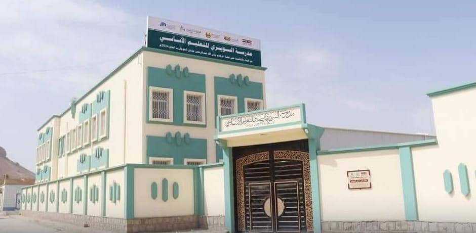 الوكيل العامري يفتتح مدرسة السويري "بنين" للتعليم الأساسي بدعم كويتي الوكيل العامري يفتتح مدرسة السويري "بنين" للتعليم الأساسي بدعم كويتي