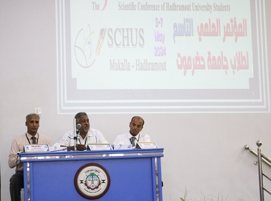 في افتتاح المؤتمر العلمي التاسع للطلاب .. رئيس جامعة حضرموت: المؤتمر علامة علمية مميزة للجامعة أثبتت خلاله خبرة واسعة في التنظيم و السير بثبات في افتتاح المؤتمر العلمي التاسع للطلاب .. رئيس جامعة حضرموت: المؤتمر علامة علمية مميزة للجامعة أثبتت خلاله خبرة واسعة في التنظيم و السير بثبات